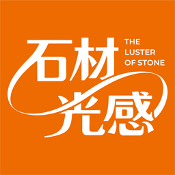 石材光感STONE GLOSS